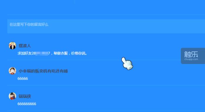 《冒险岛2》国服测评:一款“不正常”却很有趣的端游