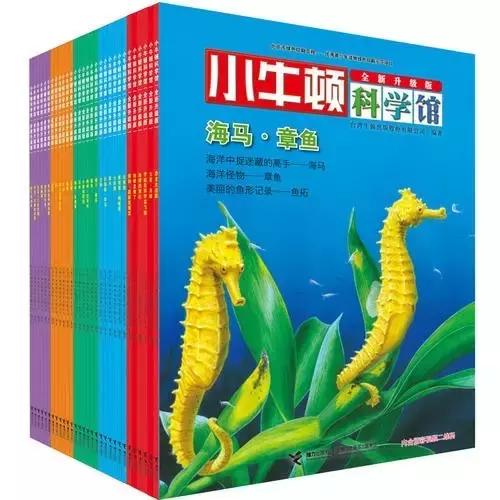 培养孩子10岁科学兴趣的书籍,科学培养孩子阅读能力