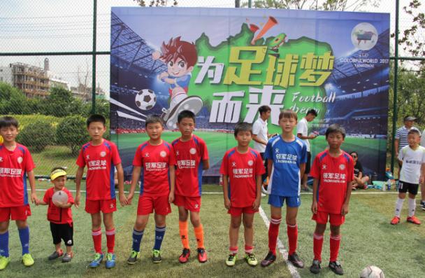 少年强、中国强！五彩少年、精彩世界！