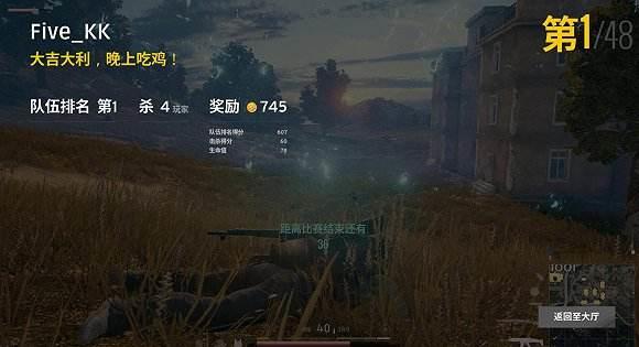 绝地求生国外最新外挂：透视，加速，自瞄无所不能！