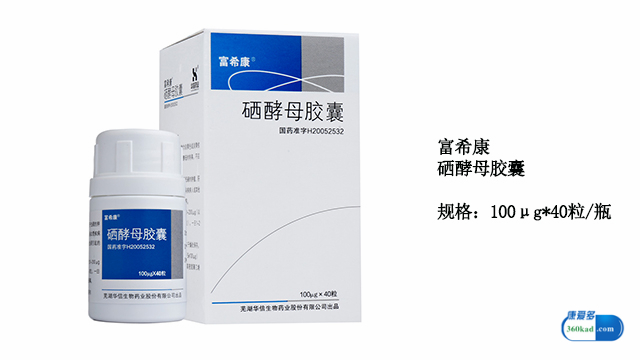 癌症患者可以长期吃硒酵母片吗,硒酵母胶囊可以预防癌症吗