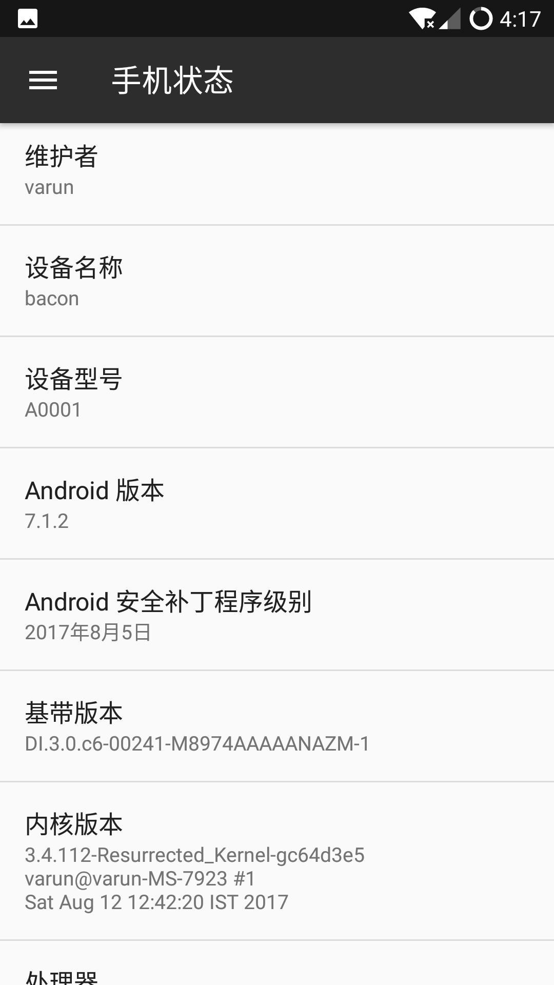 一加手机怎么刷orangeos系统,一加最新系统coloros14咋样