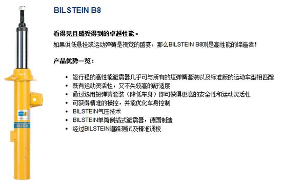 汽车改装悬挂知识,汽车改装的知识讲解