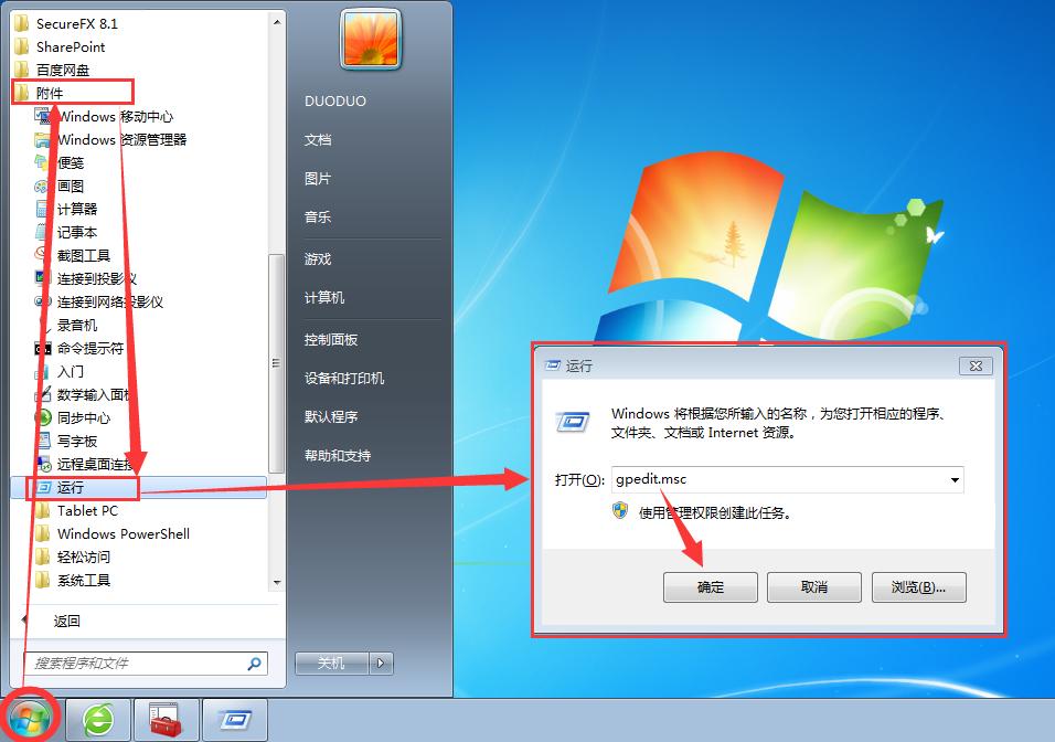 电脑任务管理器被系统管理员停用,任务管理器已停止暂缺怎么办