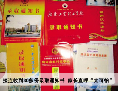 实践本科有哪些学校,统招大专和成人本科选哪个