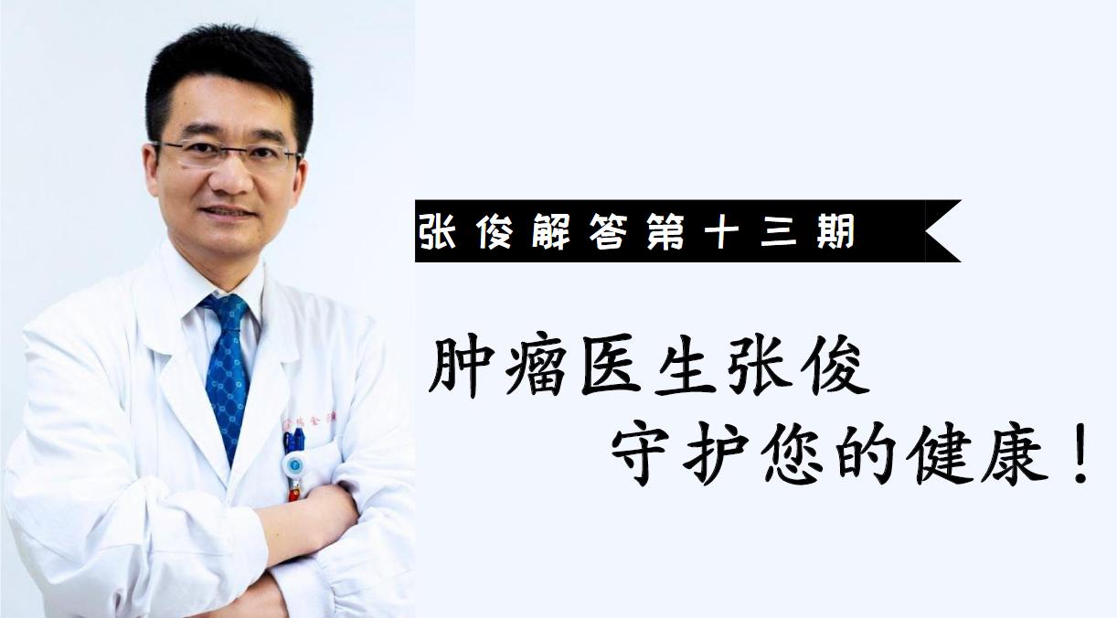 癌症患者身上痒怎么缓解,癌症病人皮肤感染要怎么办