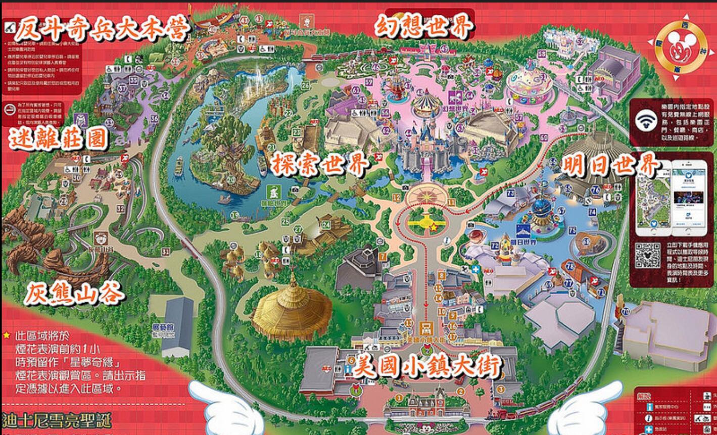 香港迪士尼乐园和上海迪士尼乐园,香港迪士尼和上海迪士尼