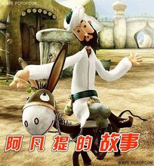 谨以此献给1980～1989出生的人（七）