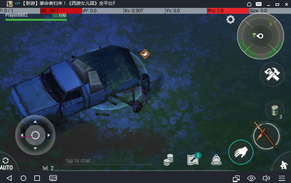 绝地求生大逃杀端游视频,绝地求生大逃杀杀队友