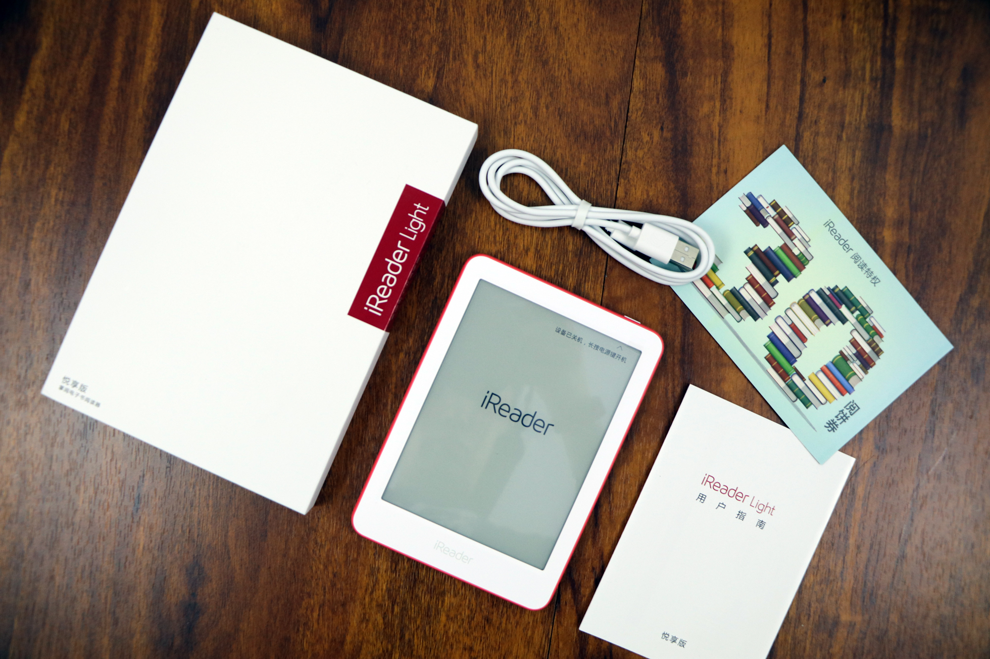 掌阅ireaderlight怎么样,掌阅ireaderlight青春版能看多久