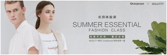 服装品牌玩转直播，不只网红+明星！