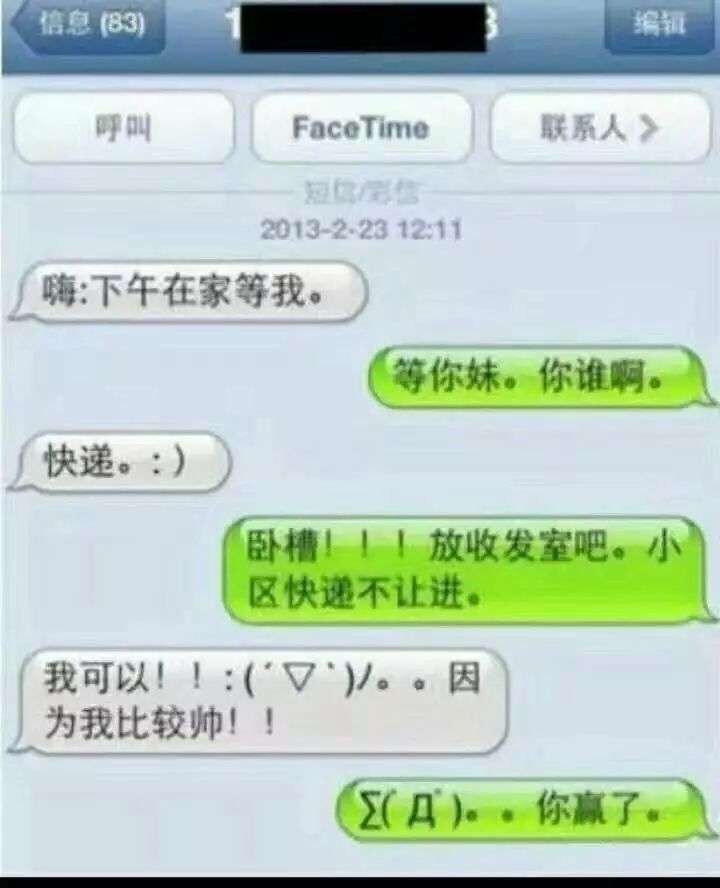 愚趣闻快递小哥跟收件人的战争,从来没有停息过