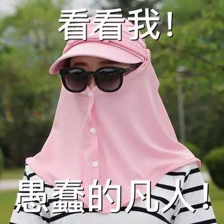 十一出游装备大全,十一出游带什么