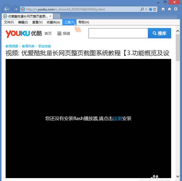 手机网页加载慢的解决方法,网页加载慢的解决方法