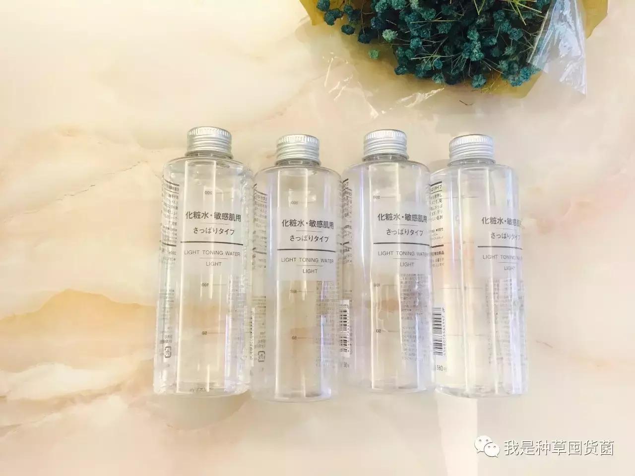 无印良品高保湿化妆水测评,测评无印良品的化妆品