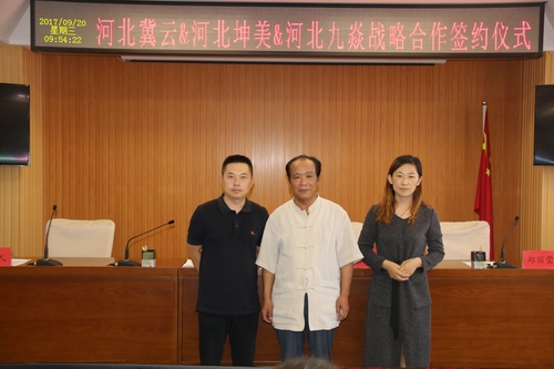 河北冀云联合河北坤美河北九焱强势推出“好天气”四季帖