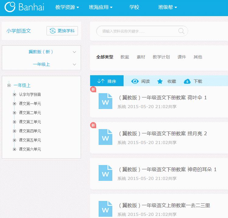 清风和青风哪个对,三青风和清风怎么区别