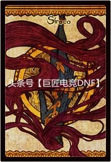 dnf最悲惨的使徒安图恩,dnf12个使徒实力排名