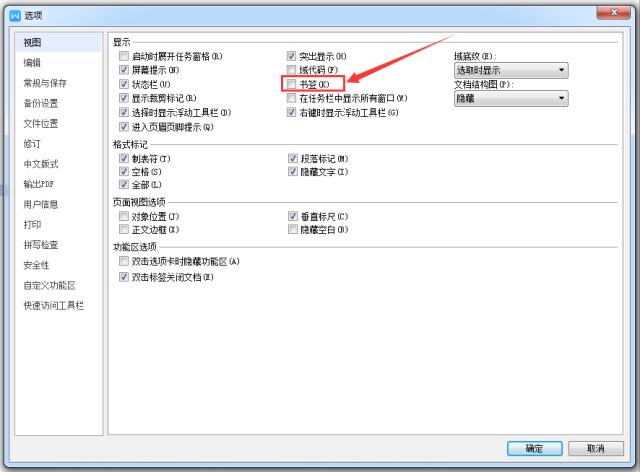 怎样将word文档左右分开分页打印,word文档怎么插入一个分页符号