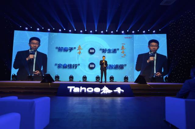 我是“泰禾+”,你的全能生活帮手