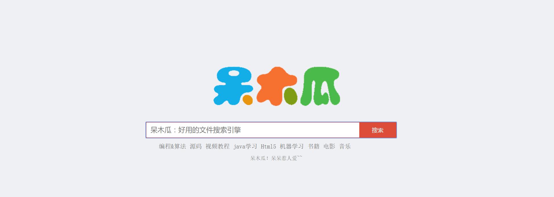 5个免费电影资源下载网站,全网影视资源搜索网站