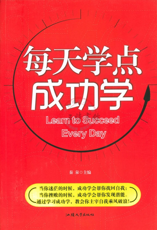 你的智商交税了吗,你真的理解智商税么