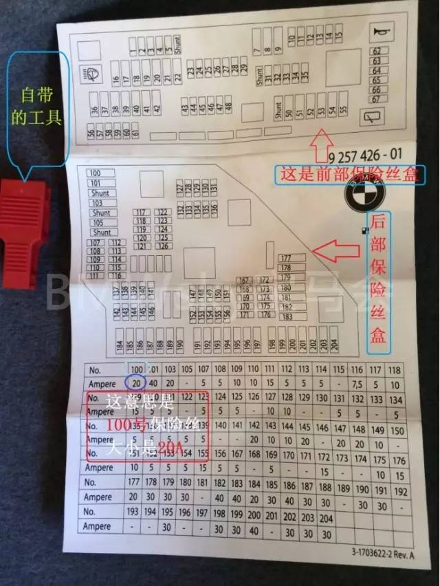 宝马点烟器不通电维修多少钱,宝马点烟器没电怎么回事