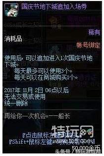 dnf体验服西海岸更新,dnf西海岸新版