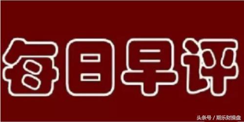 黄金原油恒指期货开户平台,2018.12.26黄金原油恒指操作建议