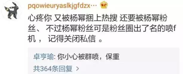 婚姻亮了红灯,婚姻亮红灯