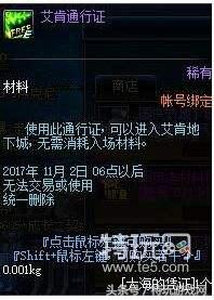dnf体验服西海岸更新,dnf西海岸新版