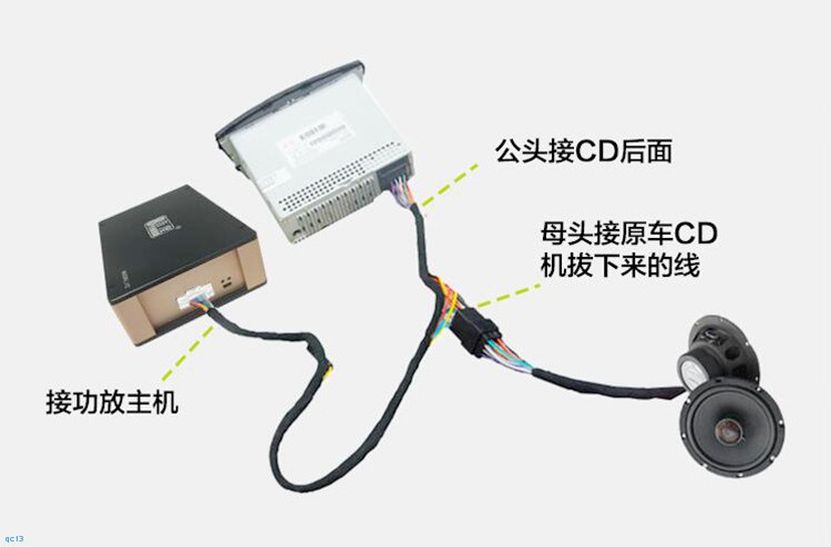 只想说想改音响了:新英朗音响升级8音度X1S!莆田新智尊汽车贸易