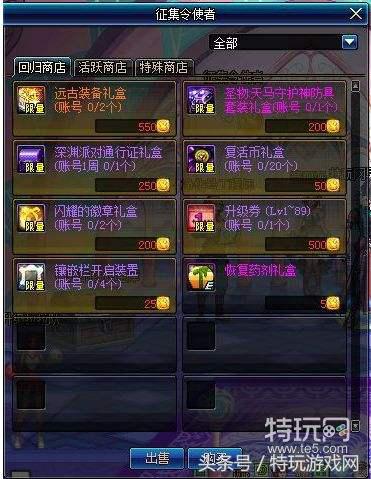 dnf体验服西海岸更新,dnf西海岸新版