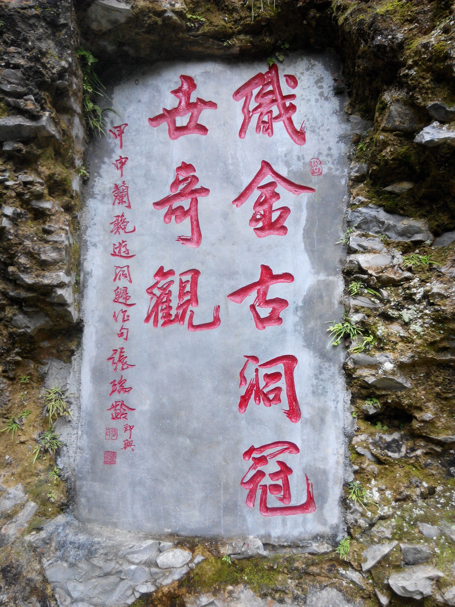 看天下奇观,带你看奇观