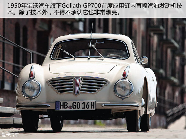 德国宝沃汽车bx7怎么样,宝沃汽车bx7是大众发动机吗