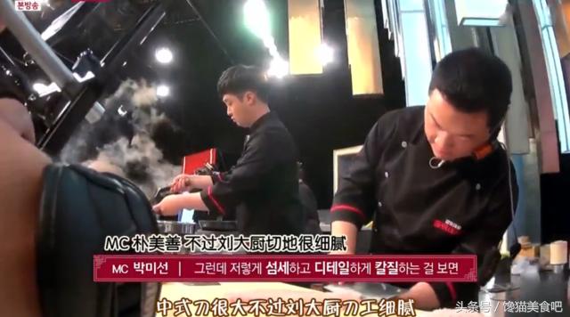 韩国人使用中国刀切菜,韩国人说中国菜刀