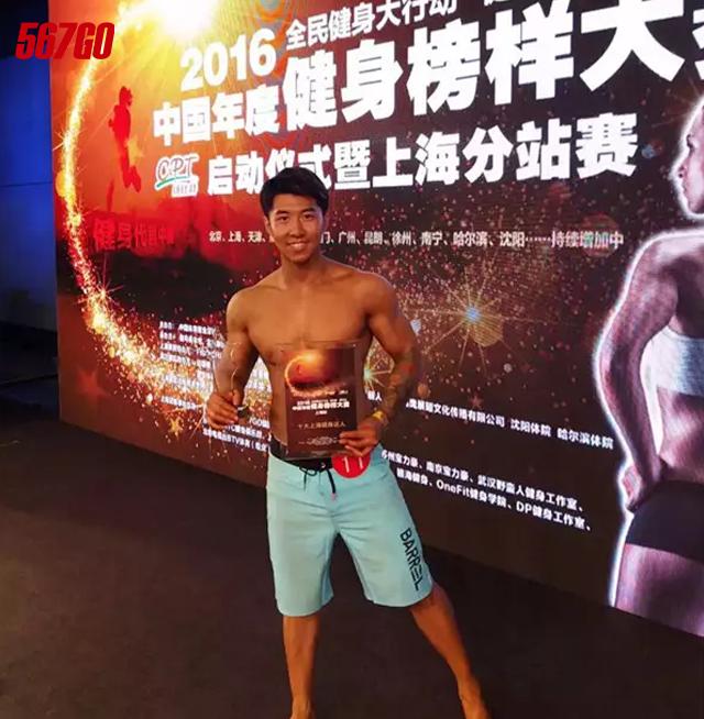 从弱不禁风的瘦高个通过学健身教练闯进CBBA世锦赛用了3年时间