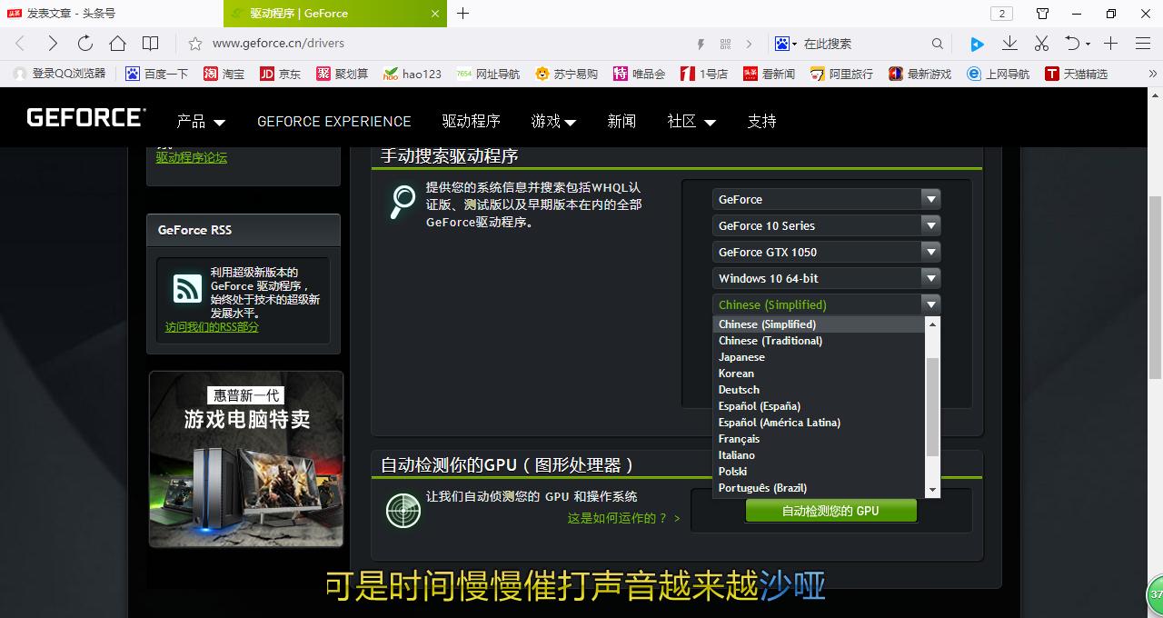 如何安装英伟达显卡驱动,如何正确安装英伟达显卡驱动2060
