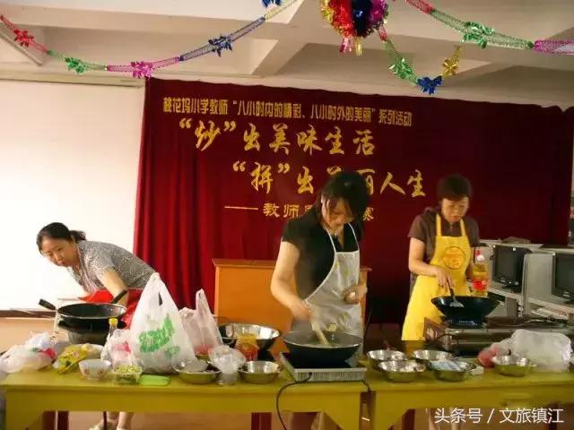 镇江市桃花坞小学,江苏镇江桃花坞小学