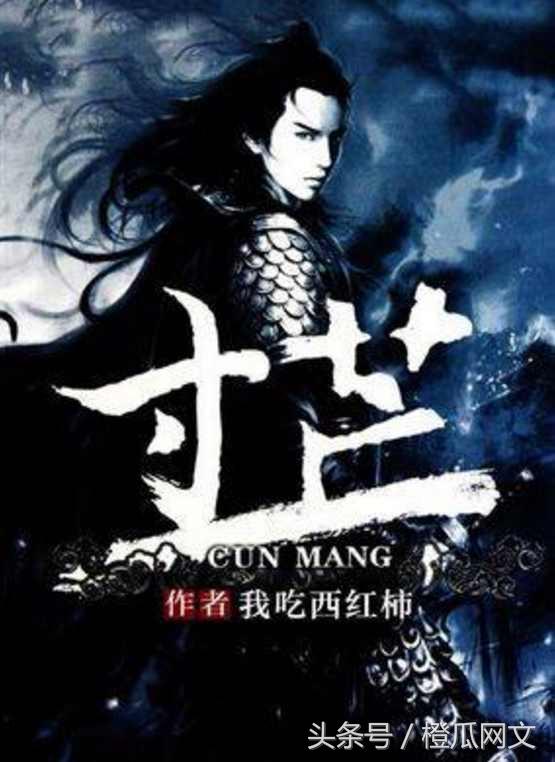 从《寸芒》到《盘龙》再到《飞剑问道》,番茄的十年网络小说之旅