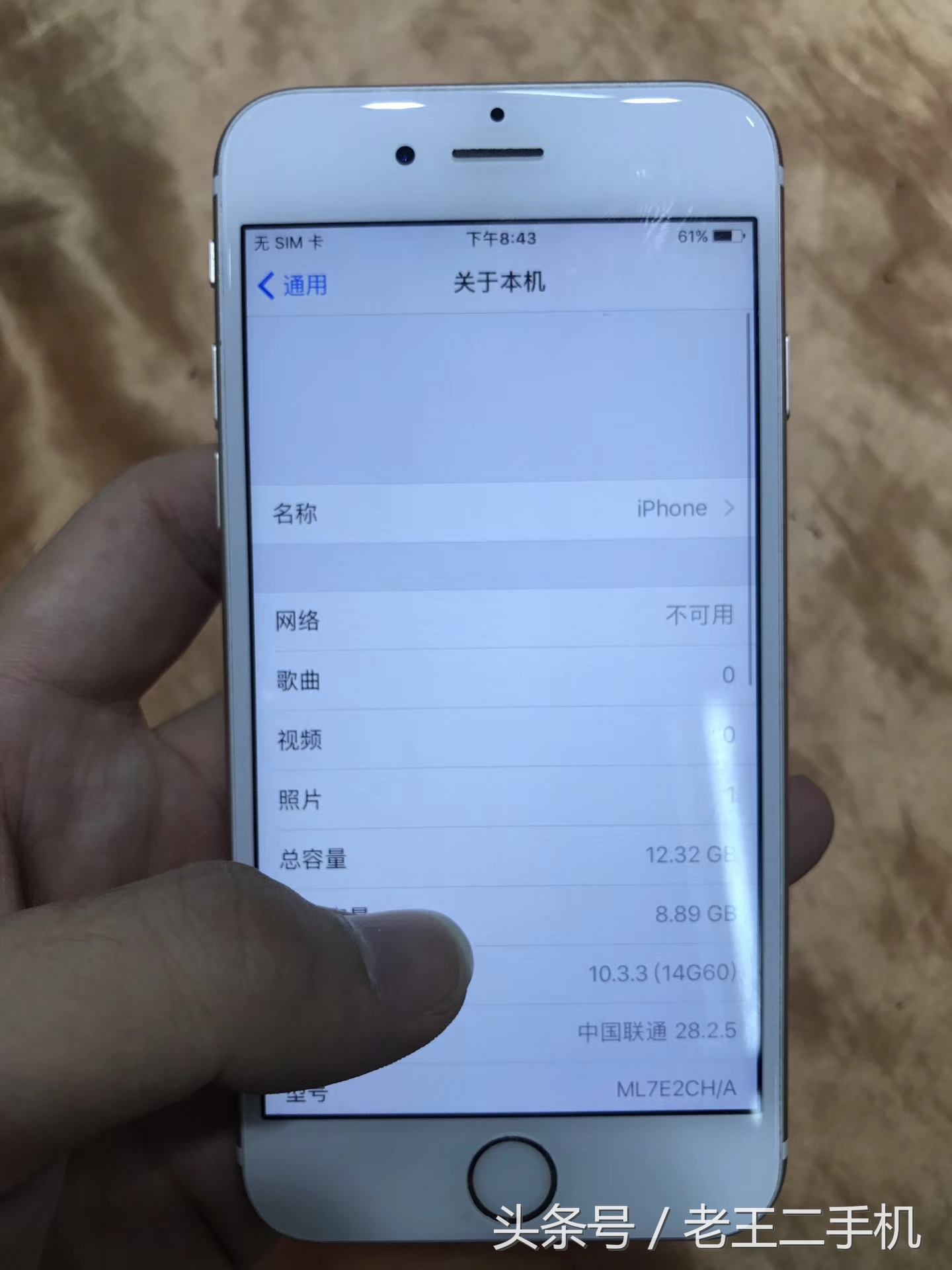 iphone6plus与iphone7plus,iphone6plus和6sp哪个好
