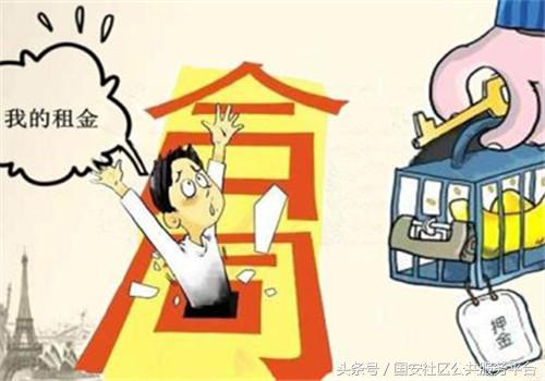 遇到不退押金怎么解决,遇到不给退货退款的怎么办