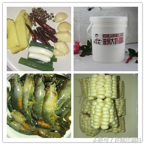 虾吃虾涮虾火锅的做法,虾吃虾涮香辣虾标准操作