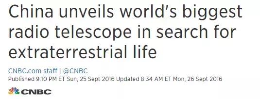 中国天眼fast天眼,放弃300倍高薪回国的人