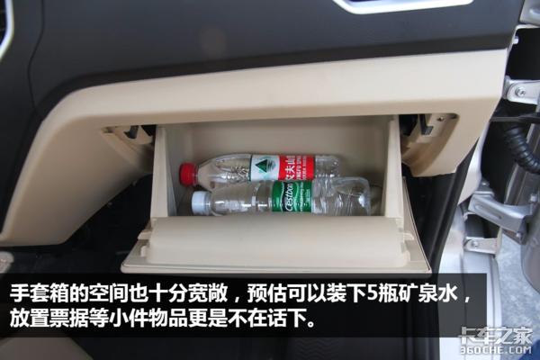 长安跨越新豹t3最新版价格,长安跨越新豹t3单排微卡