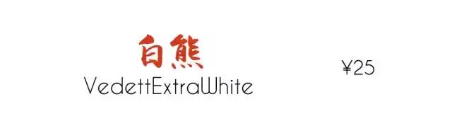 9款精酿啤酒对比,十大精酿啤酒测评