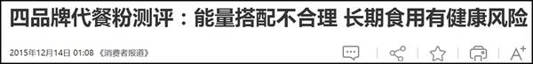 每个减肥成功的胖纸都是潜力股,减肥很火胖子却越来越多