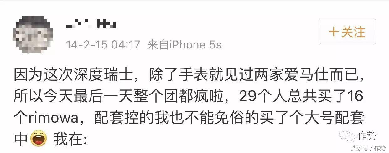 薛之谦行李里面都装什么,薛之谦拿的盒子是什么