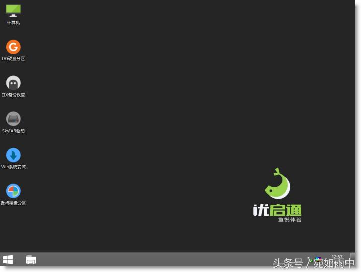 pe制作工具哪个最纯净,通用pe工具箱装纯净系统方法