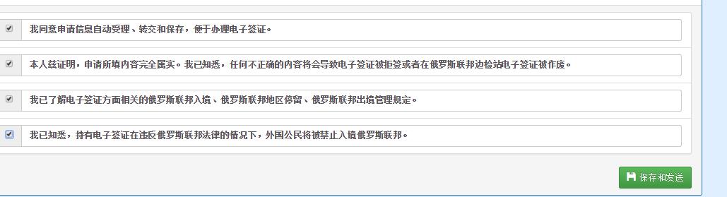 告别邀请函!10分钟搞定电子签,长假去这买票还来得及!